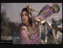 【三國無双8】Part2/3貂蝉シナリオ　オープニングからエンディングまで
