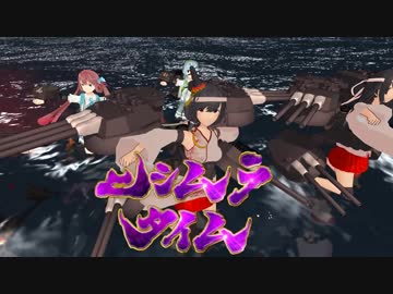 【ＭＭＤ】ニ シ ム ラ タ イ ム