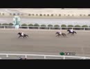 2018年2月12日佐賀競馬11R バレンタインカップ(A2・B) ランドオザリール