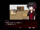 《無色生放送記録》｢りあるげぇむ｣二日目part4