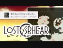 ロスフィ実質 part74 です