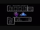 【FC】ドラクエ4実況045