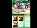 〔実況〕パワポケシリーズ彼女候補を全攻略686 冴花編3