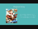 315プロアイドルに歌って欲しい気象系曲まとめ③