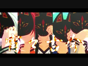 【MMDあんスタ】宵々古今【五奇人】