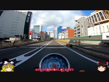 【モトブログ】バイク初心者コンビニ店長、摂津峡へ行く - 01 -【motovlog】