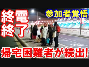 【韓国平昌で帰宅困難者続出】 凍死を覚悟する外国人！