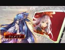 【三国志大戦4】女性単の悲哀！その125「8枚悲哀part3」
