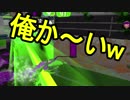 【日刊スプラトゥーン2】二刀流ローラーのガチマッチ実況201【S+エリア】