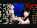 【MMD】 改変バニー　赤バニーさんで[A]ddiction