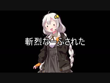 【MHW】ライトボウガン爆裂パンチ３発目【VOICEROID紲星あかり】