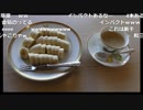 【棋王戦第一局】中盤解説、3時のおやつ、詰将棋について
