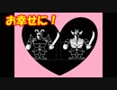 【実況】平和なUNDERTALE part12