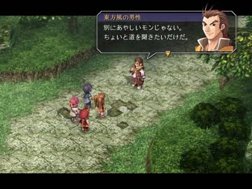 【解説＆実況】空の軌跡FC　ストーリー#33
