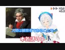 偉人伝について本気語りするシロイルカに字幕をつけてみた