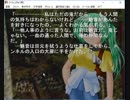 ひぐらしのなく頃に‐ネタバレあり実況-64