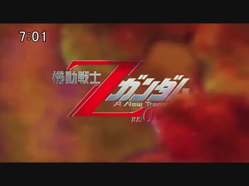 鳥籠の少年 終わらぬ未来 機動戦士zガンダム Re 0087 ニコニコ動画