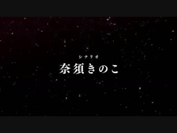 【MAD】FGO×Fate EXTRA CCC male