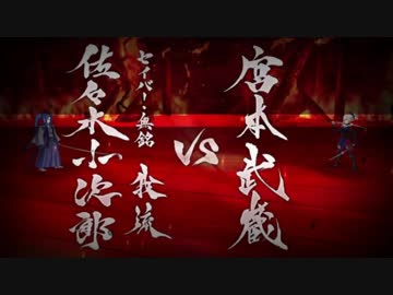 【MAD】Fate/Grand Order Epic Of Remnant