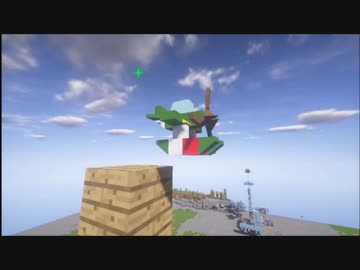 #Minecraft 瑞雲とか、飛ぶよ？ #JointBlock