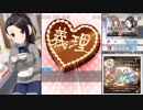 【オルタナティブガールズ】 熱血!!!ダリア先生！ ―バレンタインの試験― Part.02