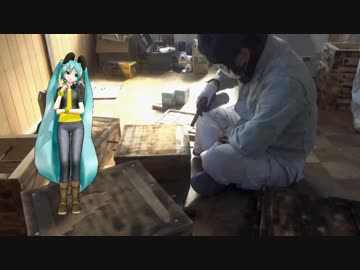 【素人養蜂　Part24】捕獲用巣箱の増設完了です