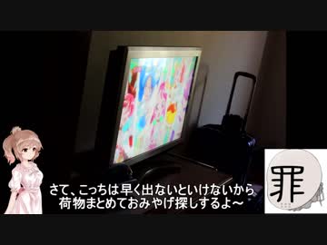 【スイスポで行こう!!】第19回秋の車載オフレポ in白馬 その3【CeVIO実況】