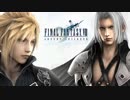 【FF7AC】再臨:片翼の天使 ～Advent:One-Winged Angel～【100分耐久】リマスター版
