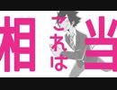 【思いついたカオス設定を交えながら歌ってみた】だるまさんが恋をした