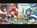 あんさんぶるピリオド！～終わりなきアイドルの物語～　ホームBGM