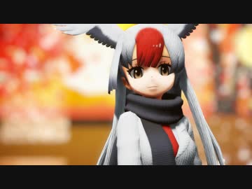 【MMDけもフレ】ピチカートドロップス【タンチョウ】