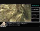 Metal Gear Solid 3_RTA_1時間22分18秒_part2/4