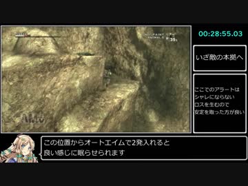 Metal Gear Solid 3_RTA_1時間22分18秒_part2/4