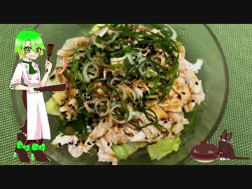 ymdさん家の『ササミのねぎごまだれあえ』【副菜強化週間】