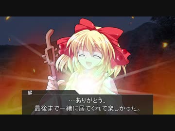 【幻想入り】忘れ傘と探しモノ　第四十二話