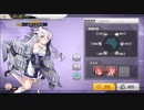 【アズールレーン】エディンバラ ボイス集