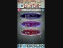 白夜パ（無属性歩行）でナバールのインファナル