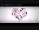 【ニコカラ】だれかの心臓になれたなら【off_v】 -4