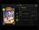 のんびりシャドウバース～マスターランクへの道～その8