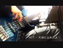 HTT - 天使にふれたよ！ベース