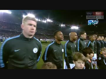 【17-18 UEFACL】[ベスト16・1stレグ] バーゼル vs マンチェスター・シティ