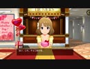 【ミリシタ】2018年バレンタインデー プレゼント演出まとめ