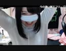 【うるん】 投げキッスをしてみるん( ღ’ᴗ’ღ )