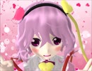 【東方MMD】甘ロリなさとりんのハートアラモード