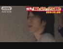 「オール爆裂台」で客集め　違法スロット店摘発