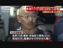 北朝鮮非難デモに抗議の男性けが　右翼構成員を逮捕