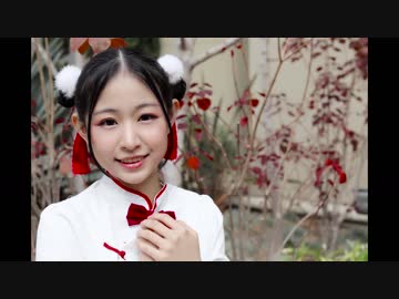【夕舞】1/2 如梦【Chinese New Year】新年快楽！