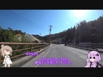 ささゆかの適当ぶらりツーリング 1