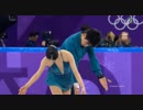 須崎 海羽＆木原龍一　平昌オリンピックフィギュアペアSP