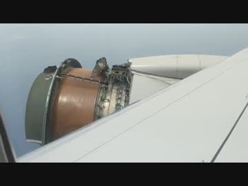 B777のエンジンカバーが脱落